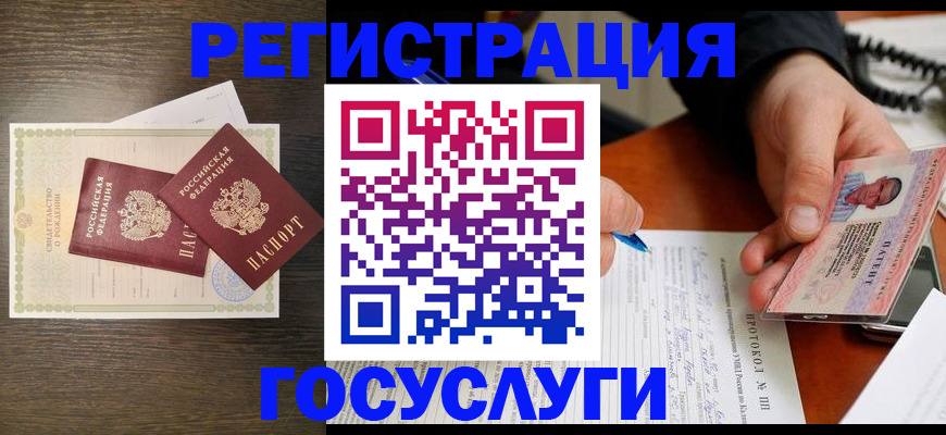 временная регистрация собственник в Людиново